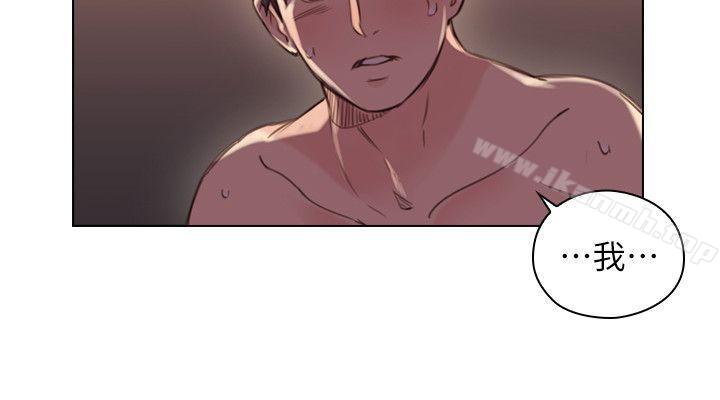 《老師,好久不見》漫画 第43話111-111當著老公的面