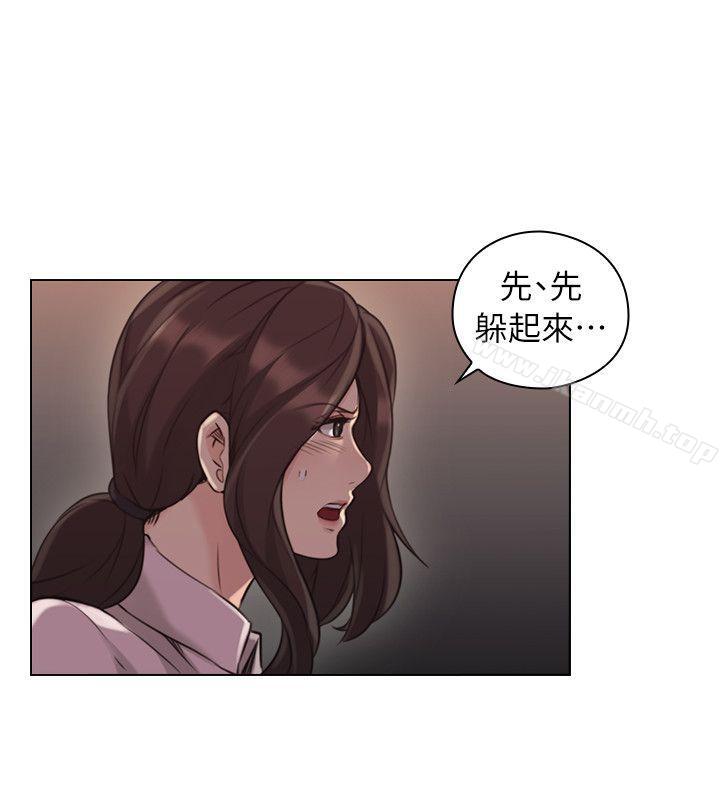 《老師,好久不見》漫画 第43話111-111當著老公的面
