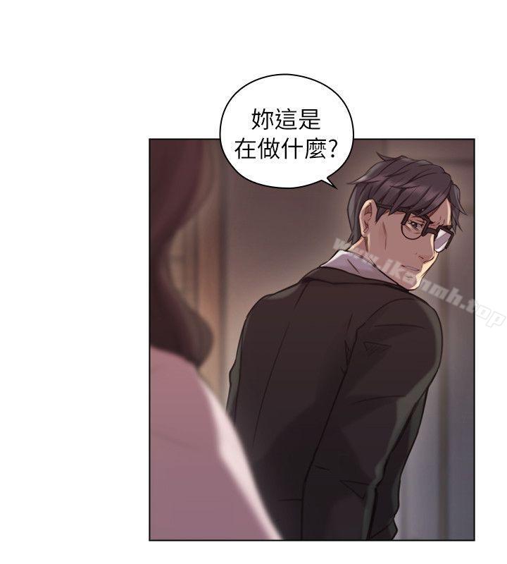《老師,好久不見》漫画 第43話111-111當著老公的面