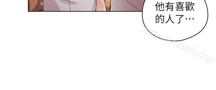 《老師,好久不見》漫画 第44話111-111新的男人