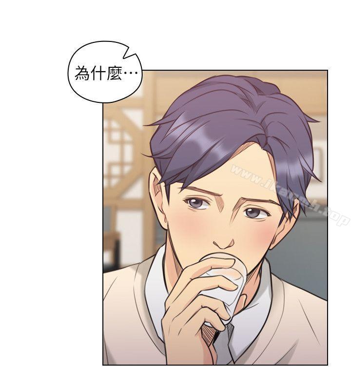 《老師,好久不見》漫画 第44話111-111新的男人