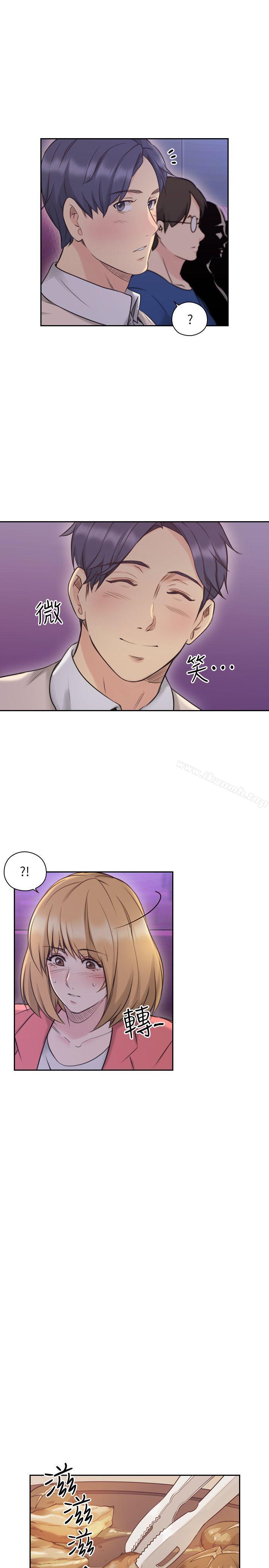 《老師,好久不見》漫画 第44話111-111新的男人