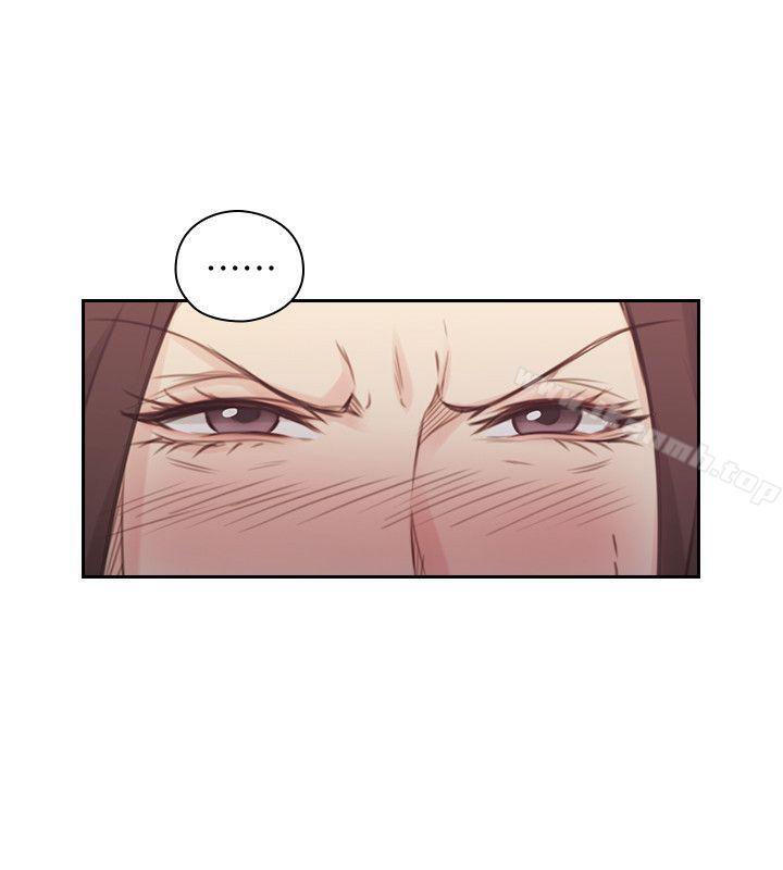 《老師,好久不見》漫画 第44話111-111新的男人