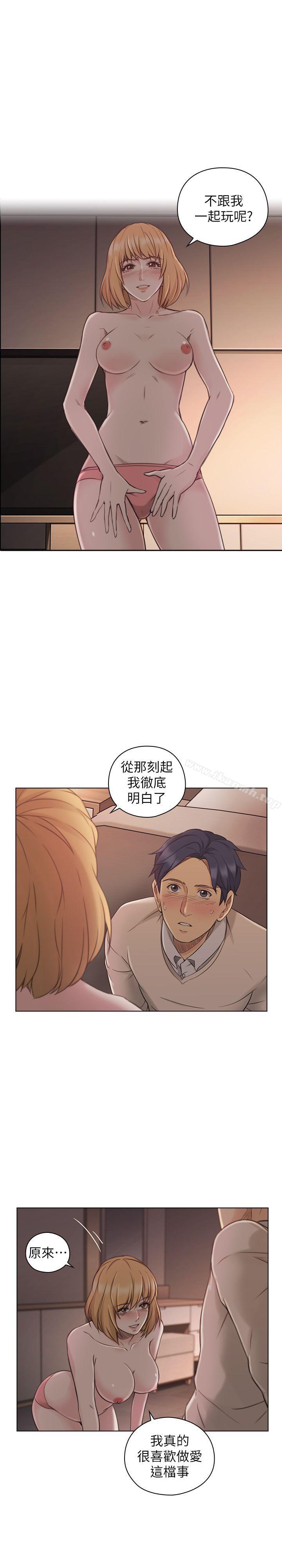 《老師,好久不見》漫画 第45話111-111享受當下