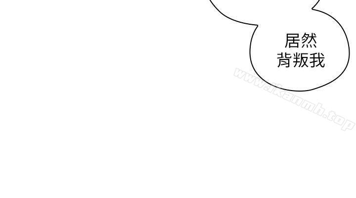 《老師,好久不見》漫画 第45話111-111享受當下