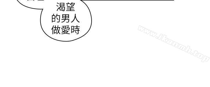 《老師,好久不見》漫画 第45話111-111享受當下
