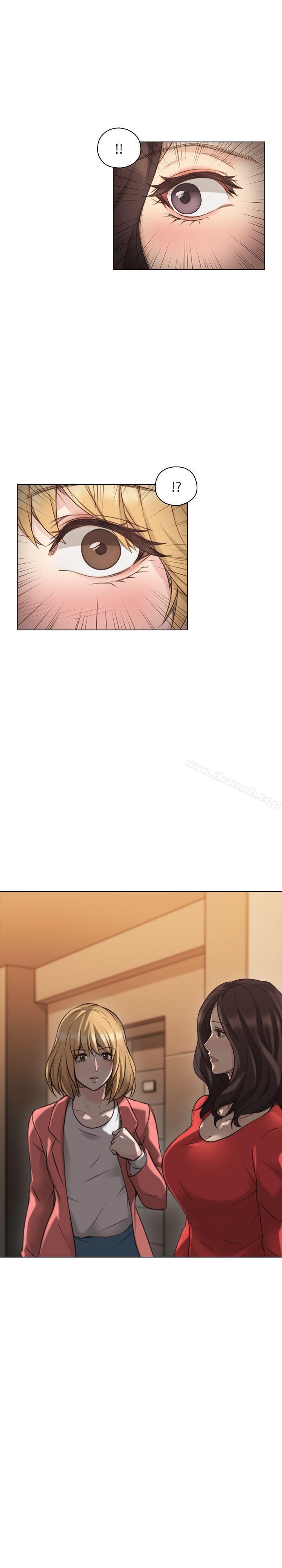 《老師,好久不見》漫画 第46話111-111兩個女人的對峙
