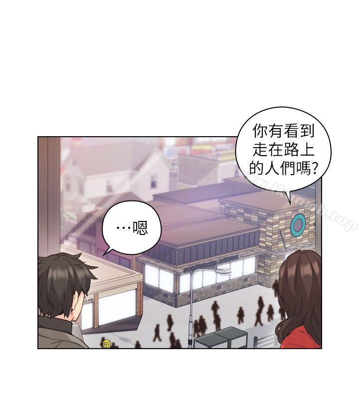 《老師,好久不見》漫画 第46話111-111兩個女人的對峙