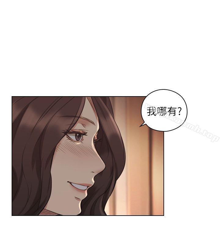 《老師,好久不見》漫画 第46話111-111兩個女人的對峙