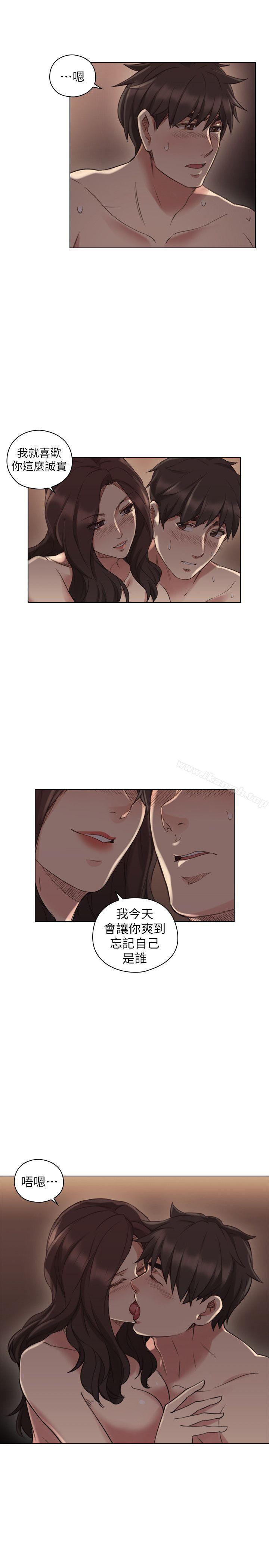 《老師,好久不見》漫画 第46話111-111兩個女人的對峙