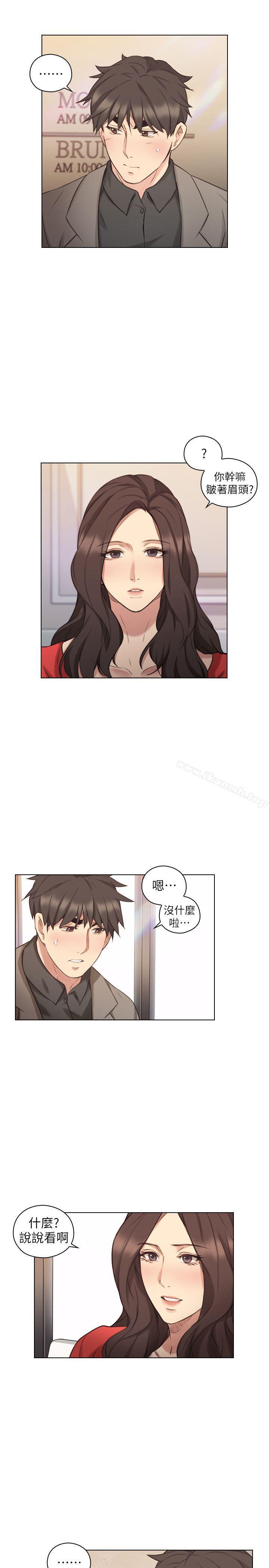 《老師,好久不見》漫画 第46話111-111兩個女人的對峙