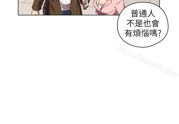 《老師,好久不見》漫画 第46話111-111兩個女人的對峙