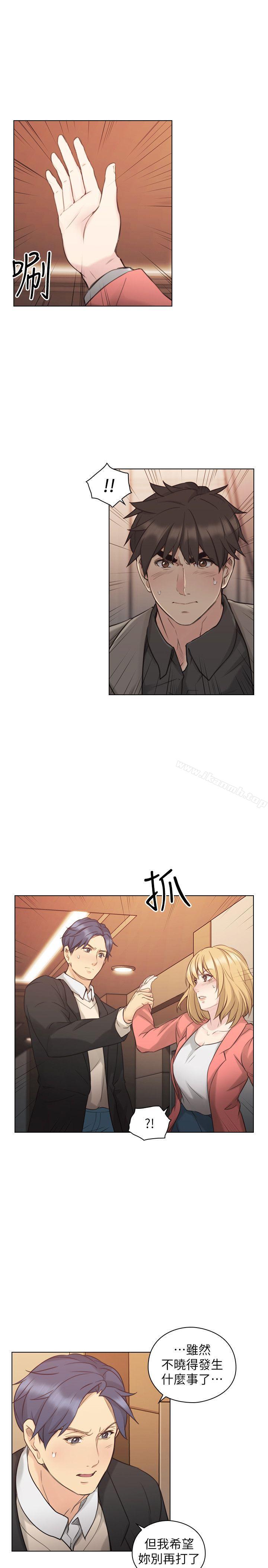 《老師,好久不見》漫画 第47話111-111賢民的軟弱