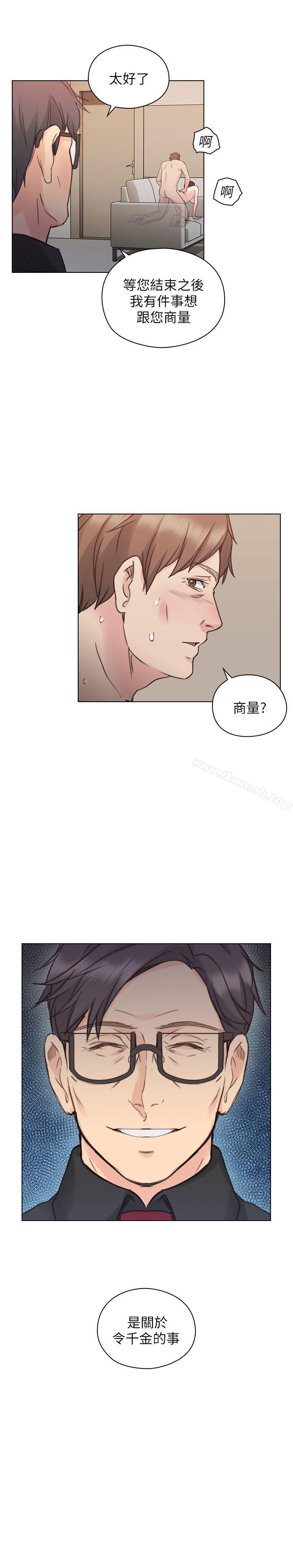 《老師,好久不見》漫画 第47話111-111賢民的軟弱