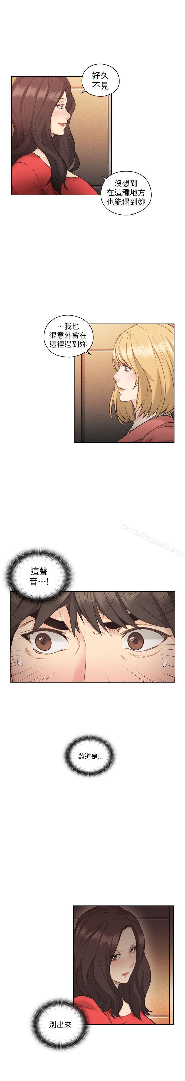 《老師,好久不見》漫画 第47話111-111賢民的軟弱