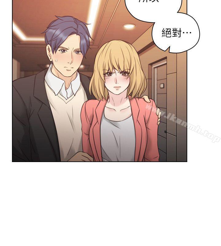 《老師,好久不見》漫画 第47話111-111賢民的軟弱