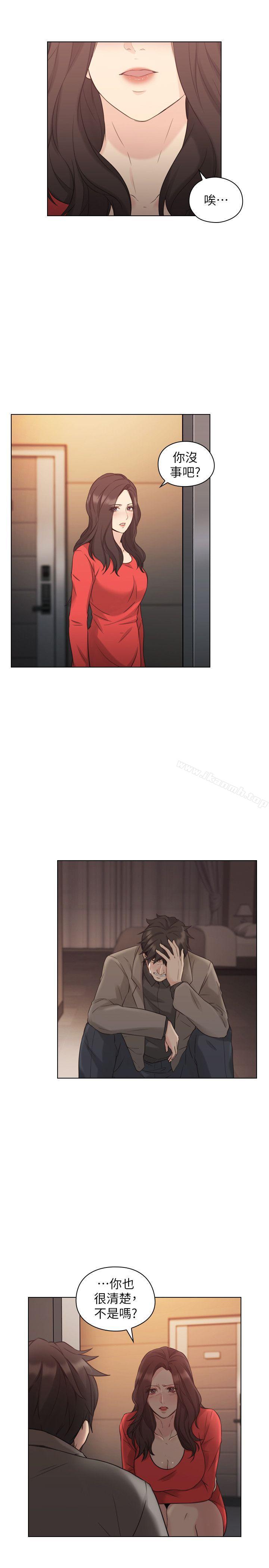 《老師,好久不見》漫画 第47話111-111賢民的軟弱