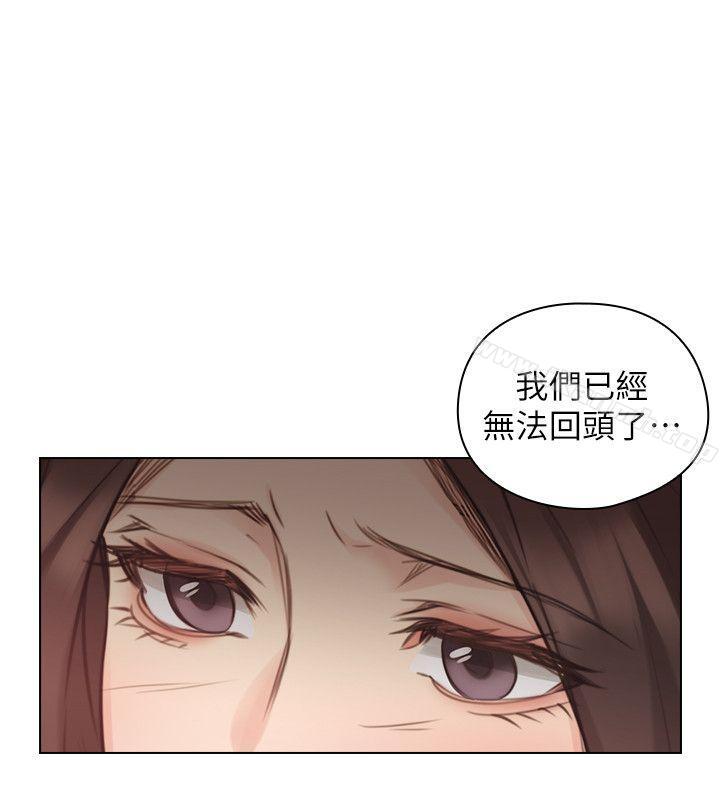 《老師,好久不見》漫画 第47話111-111賢民的軟弱