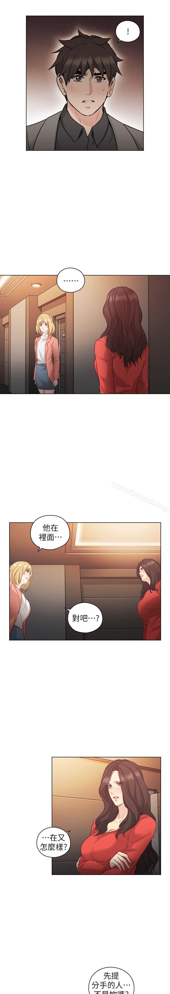 《老師,好久不見》漫画 第47話111-111賢民的軟弱