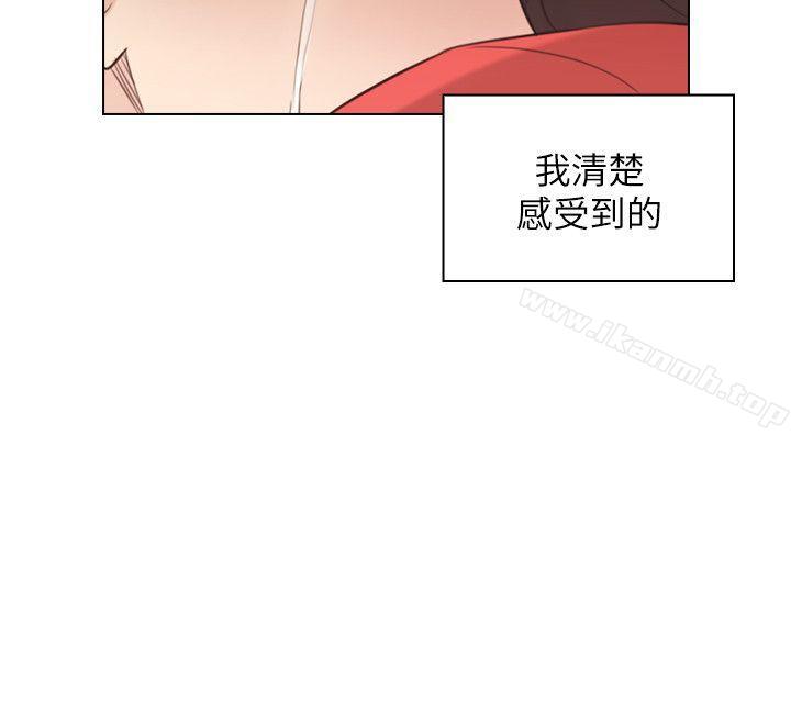 《老師,好久不見》漫画 第47話111-111賢民的軟弱