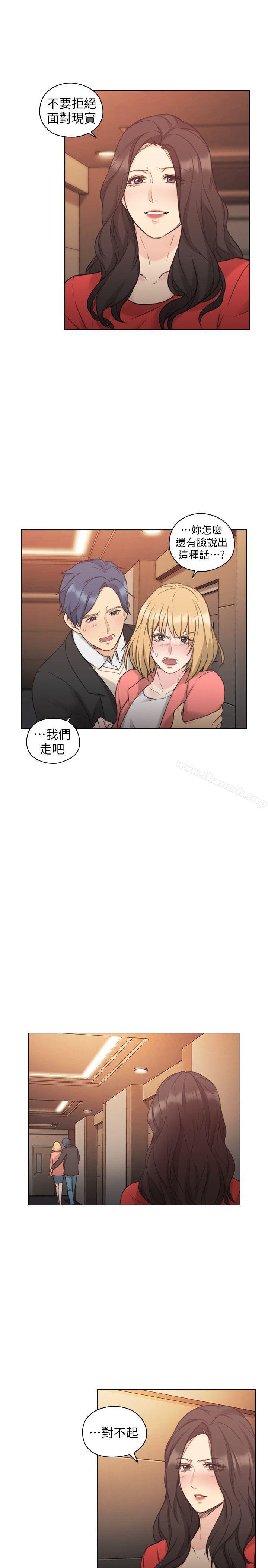 《老師,好久不見》漫画 第47話111-111賢民的軟弱