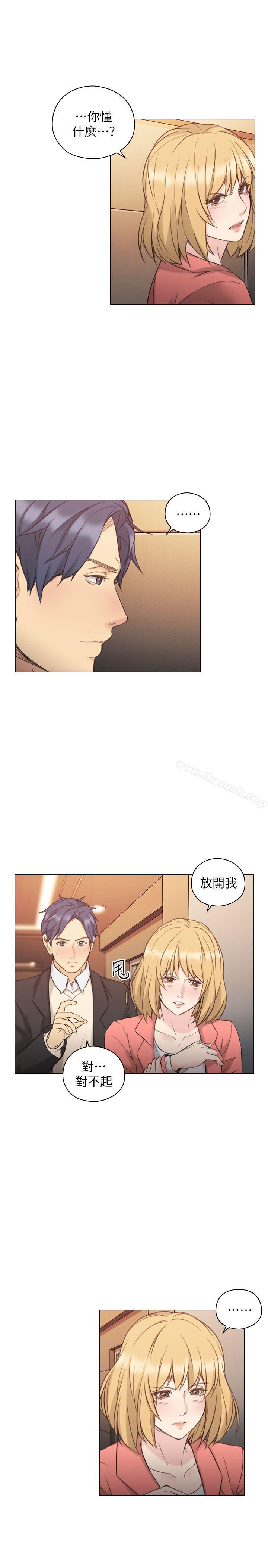 《老師,好久不見》漫画 第47話111-111賢民的軟弱