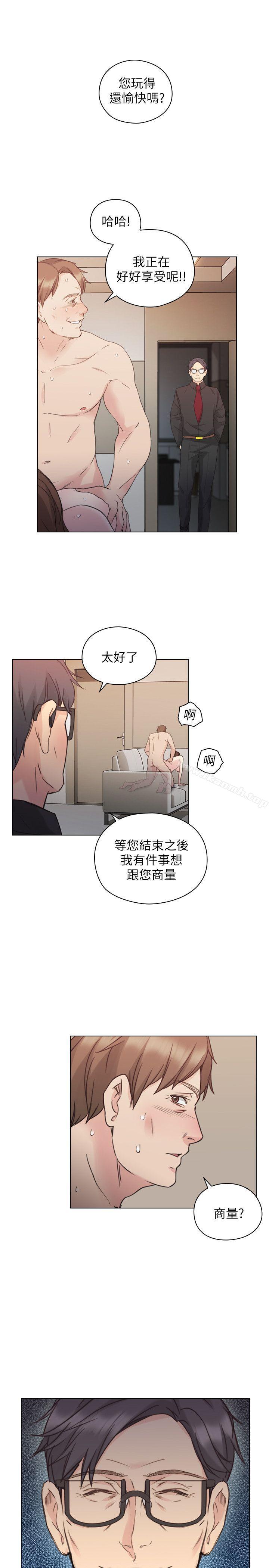 《老師,好久不見》漫画 第48話-小英大膽的要求