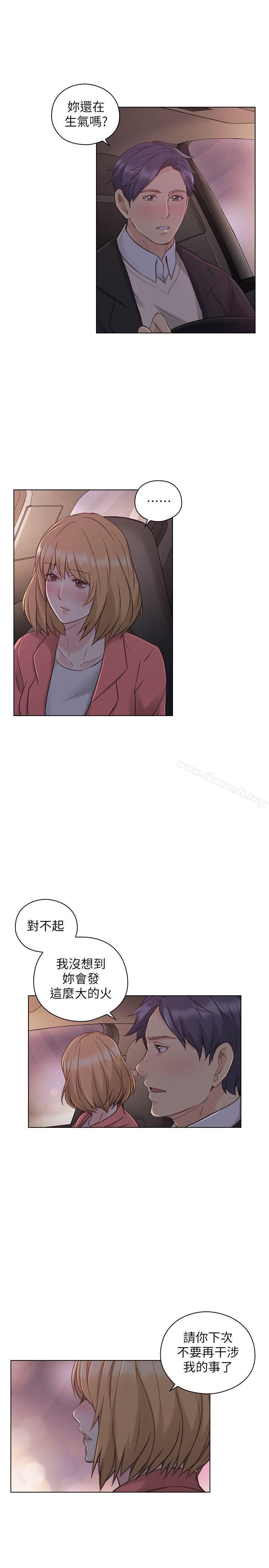 《老師,好久不見》漫画 第48話-小英大膽的要求