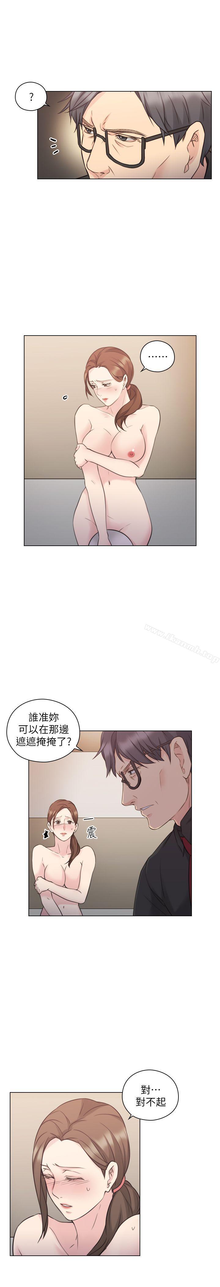 《老師,好久不見》漫画 第48話-小英大膽的要求