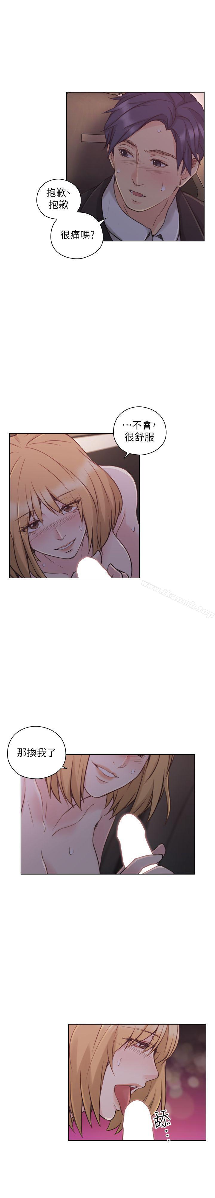 《老師,好久不見》漫画 第49話-那男人的秘密