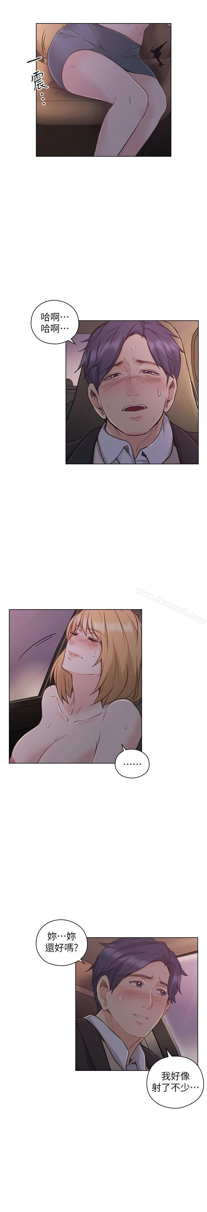 《老師,好久不見》漫画 第49話-那男人的秘密