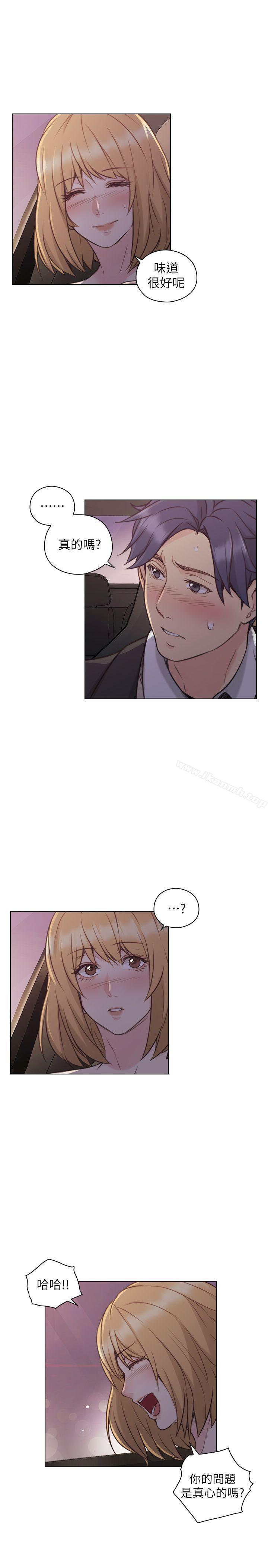 《老師,好久不見》漫画 第49話-那男人的秘密
