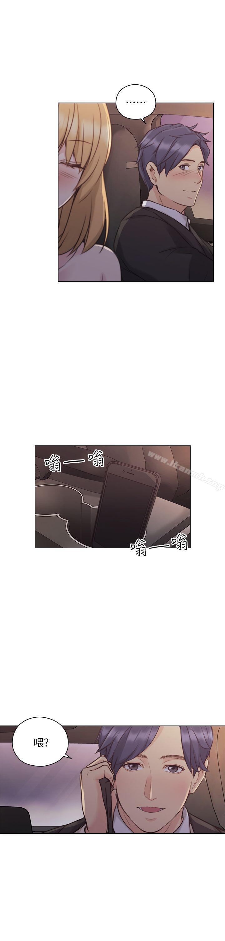 《老師,好久不見》漫画 第49話-那男人的秘密