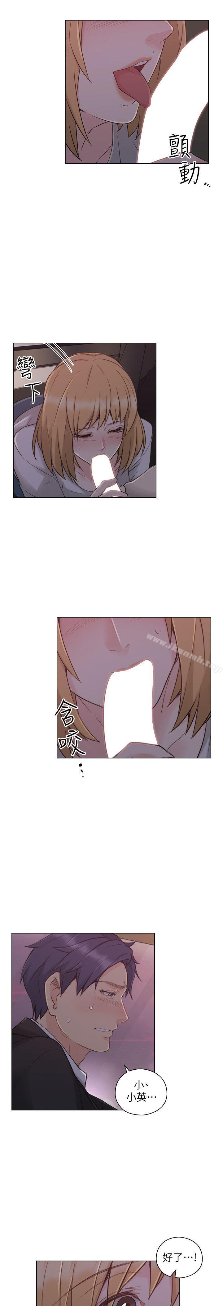 《老師,好久不見》漫画 第49話-那男人的秘密