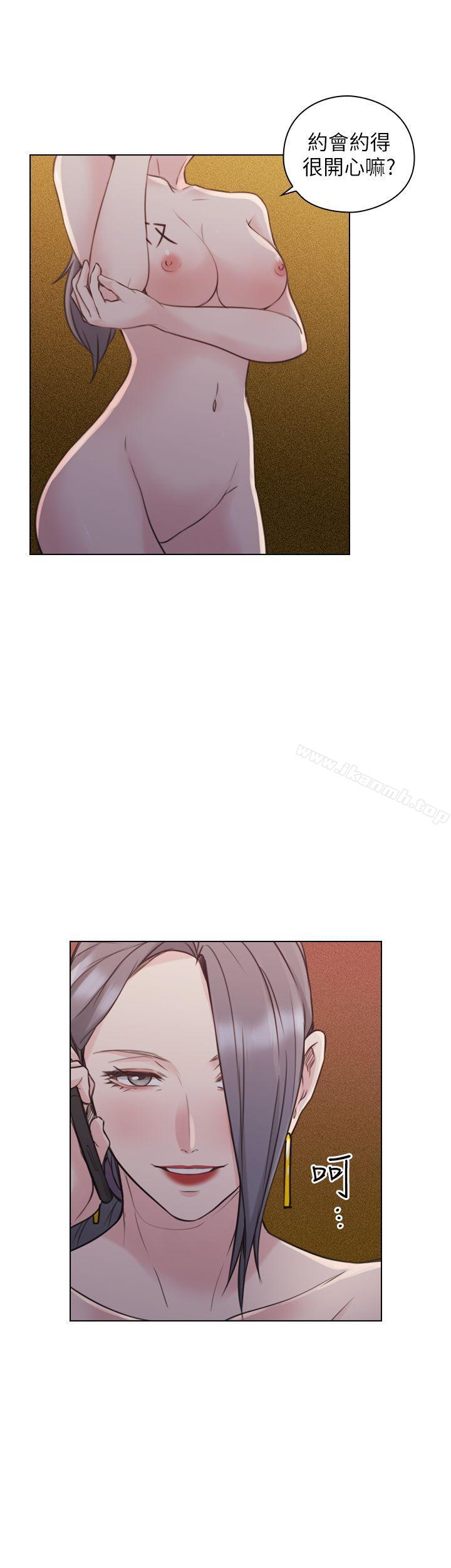 《老師,好久不見》漫画 第49話-那男人的秘密