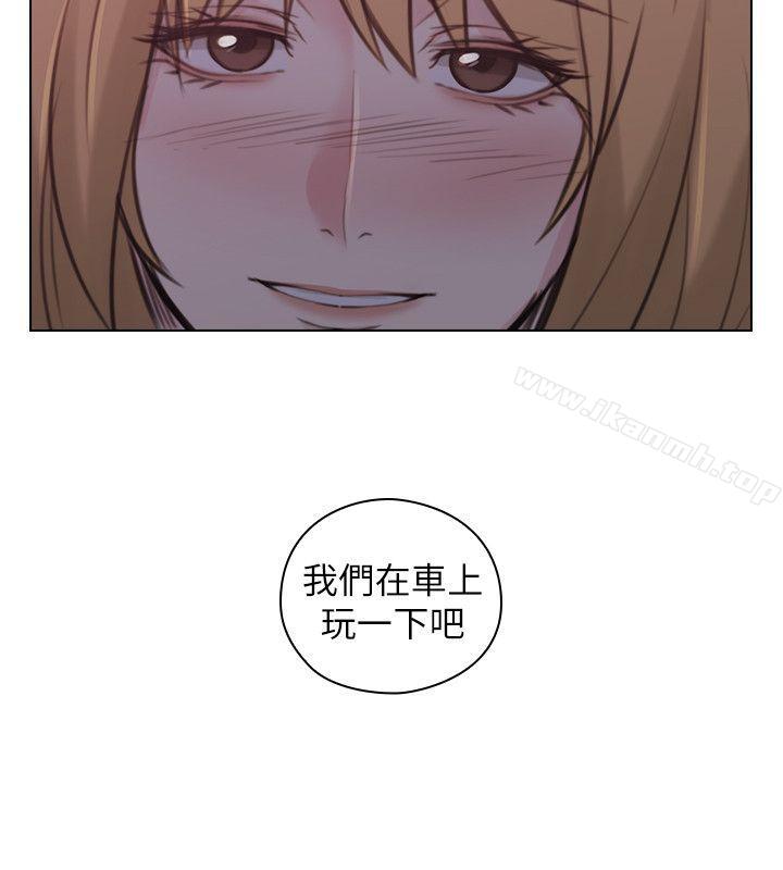 《老師,好久不見》漫画 第49話-那男人的秘密