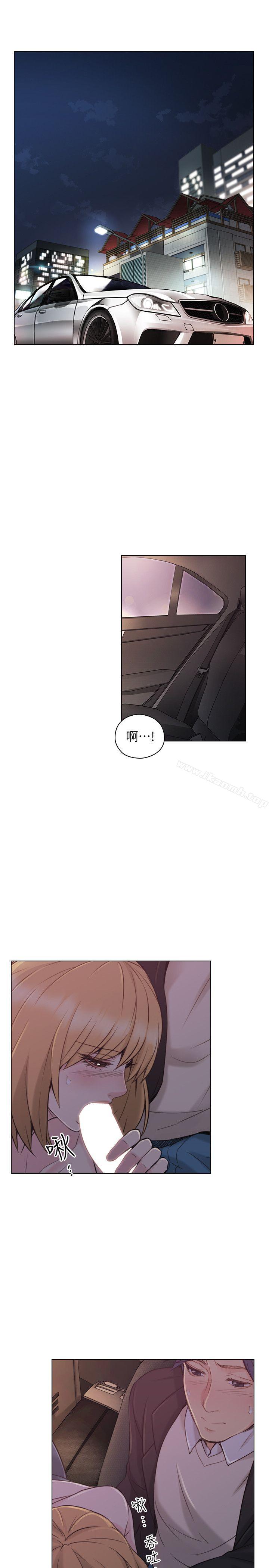 《老師,好久不見》漫画 第49話-那男人的秘密