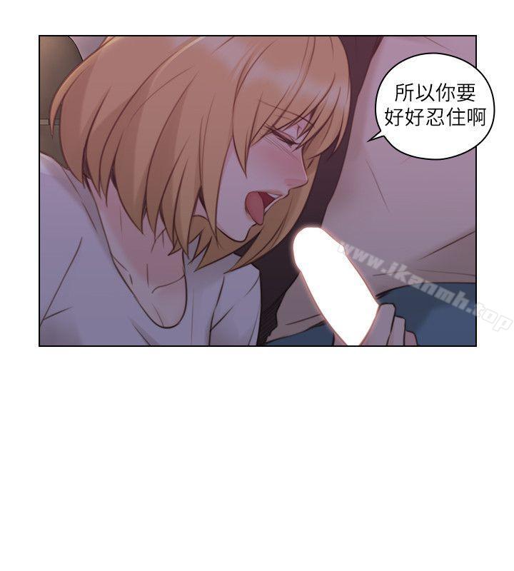 《老師,好久不見》漫画 第49話-那男人的秘密