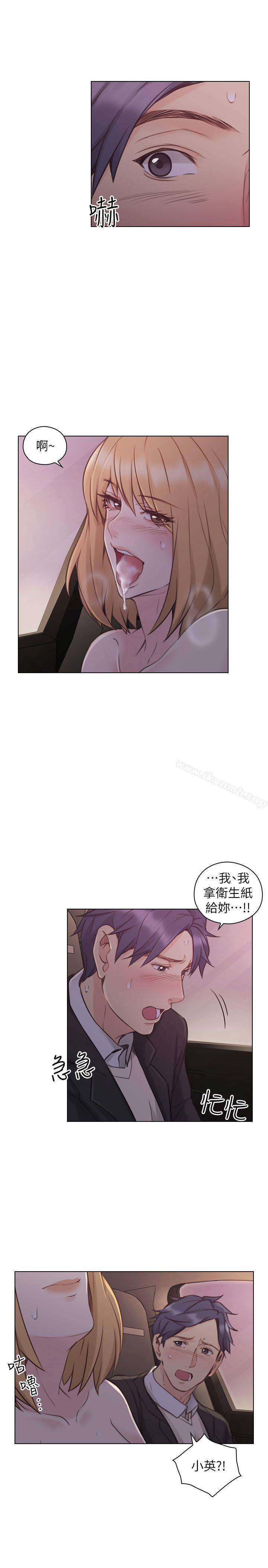 《老師,好久不見》漫画 第49話-那男人的秘密