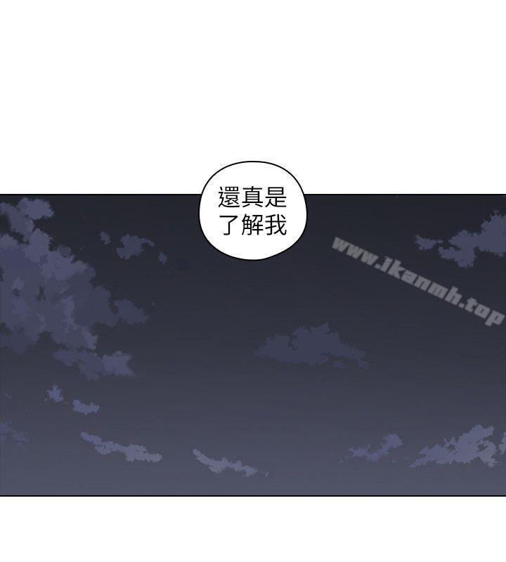 《老師,好久不見》漫画 第50話-前女友的來電