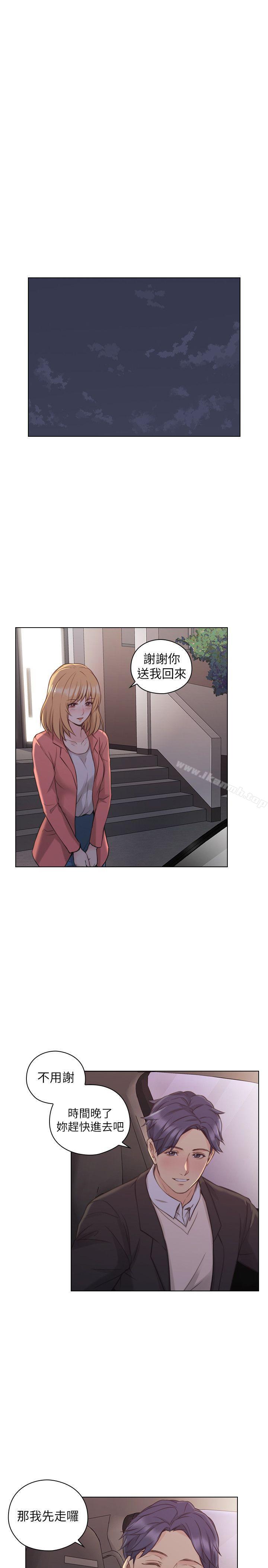 《老師,好久不見》漫画 第50話-前女友的來電