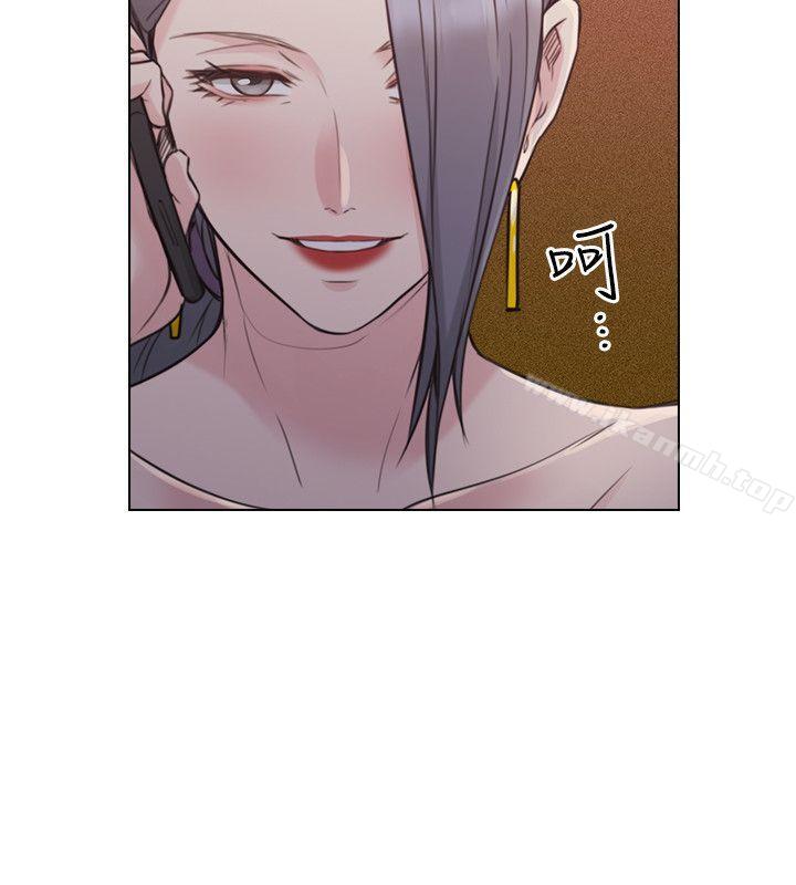 《老師,好久不見》漫画 第50話-前女友的來電