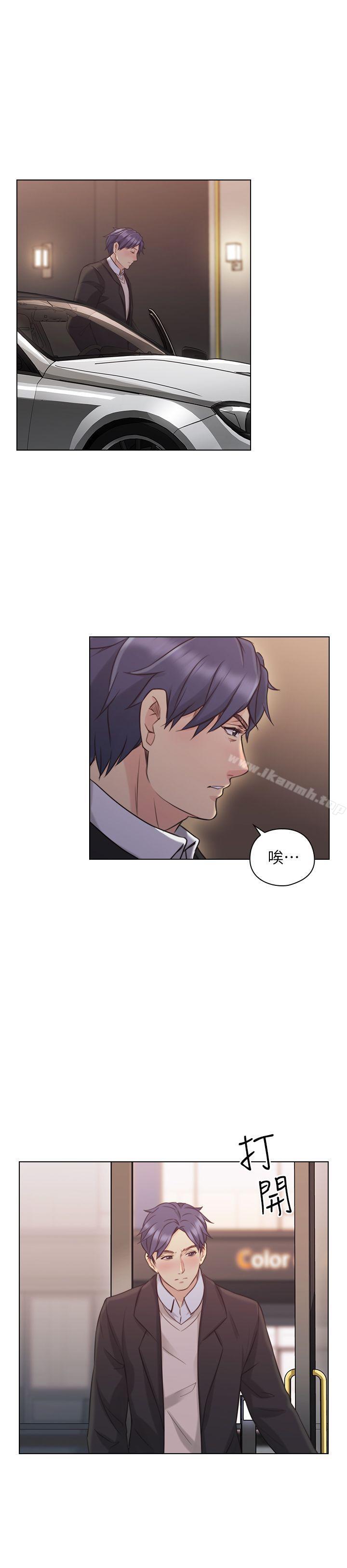 《老師,好久不見》漫画 第50話-前女友的來電