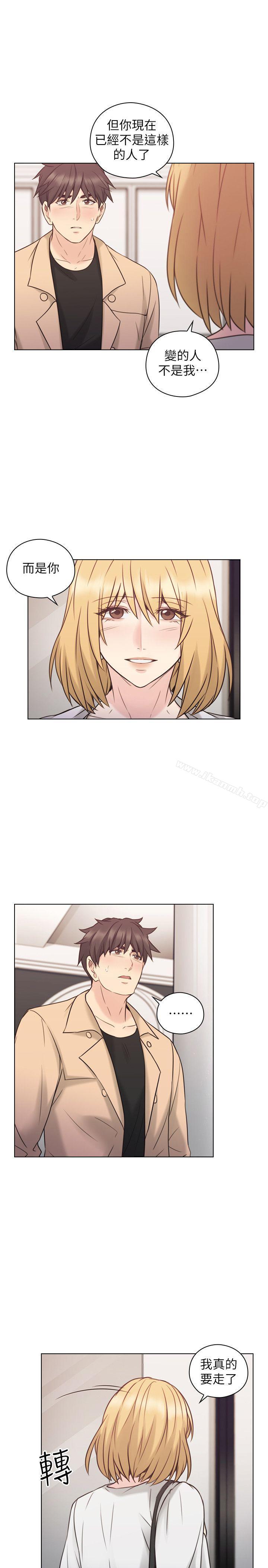 《老師,好久不見》漫画 第51話-小英的囑託