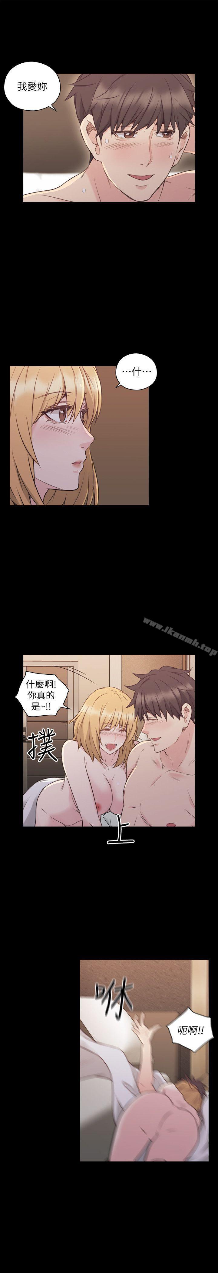 《老師,好久不見》漫画 第51話-小英的囑託