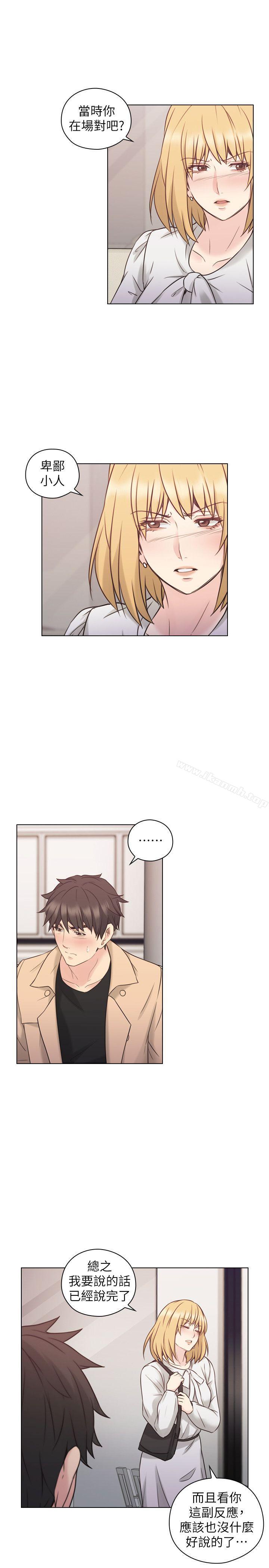 《老師,好久不見》漫画 第51話-小英的囑託