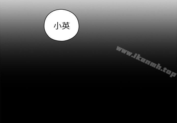 《老師,好久不見》漫画 第51話-小英的囑託