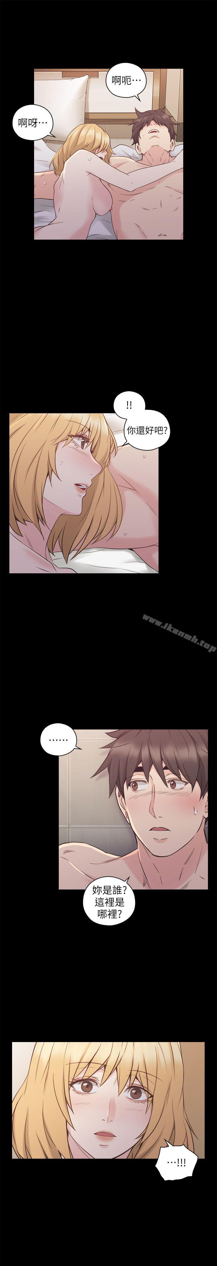 《老師,好久不見》漫画 第51話-小英的囑託