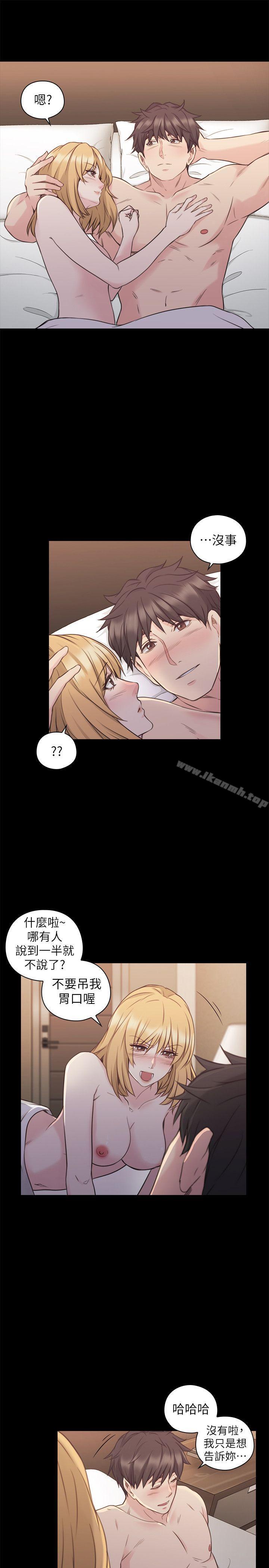 《老師,好久不見》漫画 第51話-小英的囑託