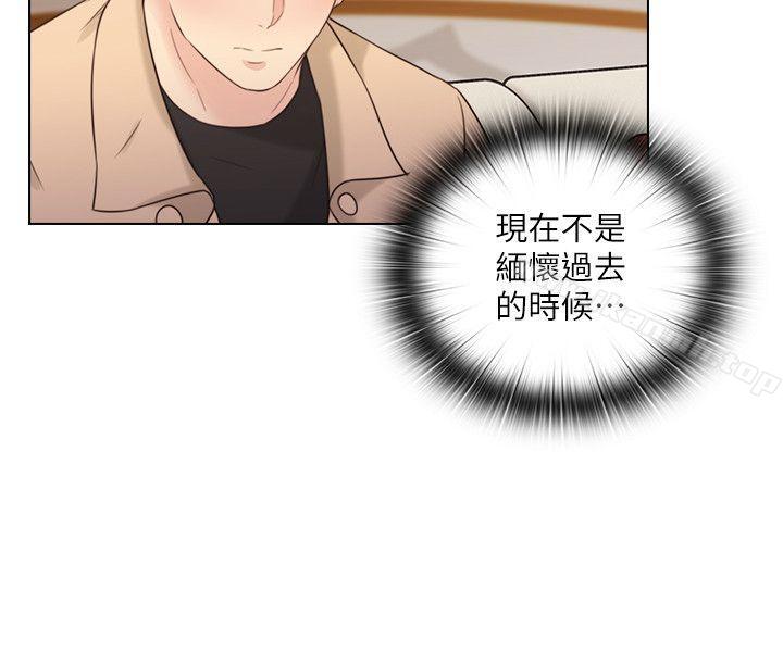 《老師,好久不見》漫画 第51話-小英的囑託